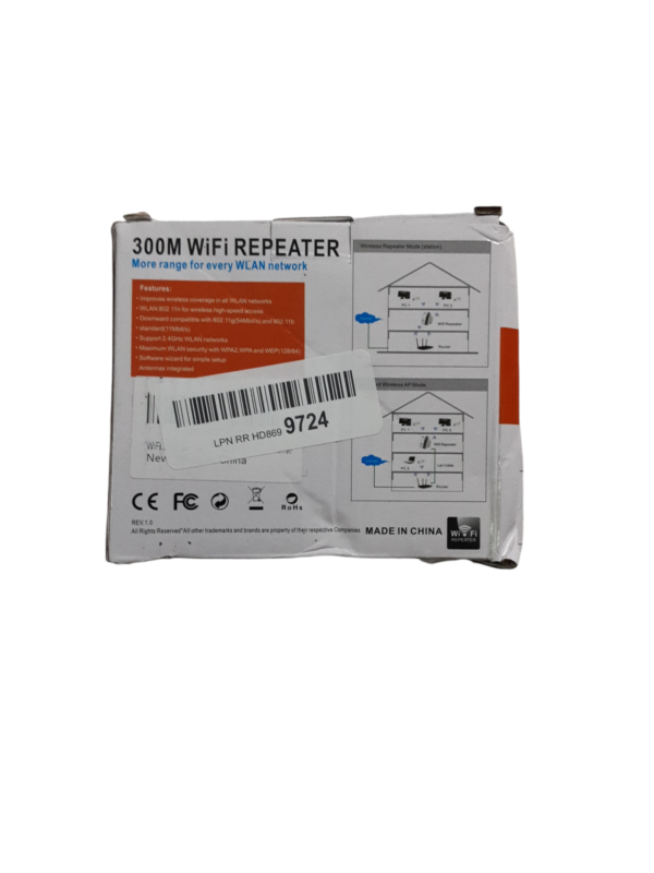 300M WiFi Repeater - Image 2